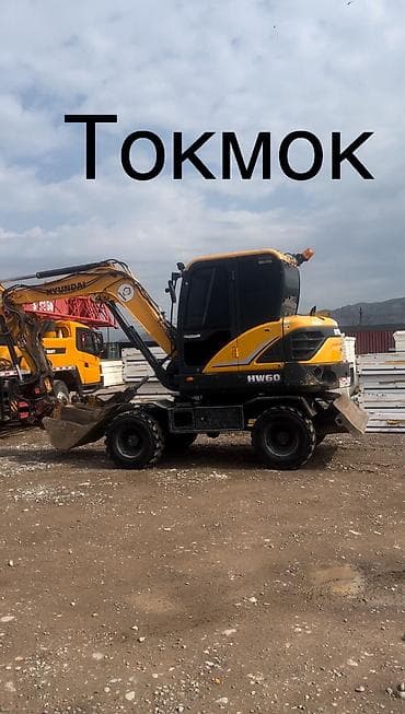 Экскаватор | Выкорчевывание пней, Траншеи, Котлованы