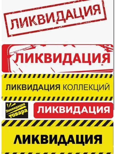 eilik robot цена бишкек: Коляска, цвет - Черный — 15