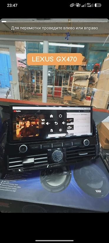 android авто: Новый, 2-DIN, Android (встроенная ОС), 6 ГБ ОЗУ, 128 Гб ПЗУ — 2