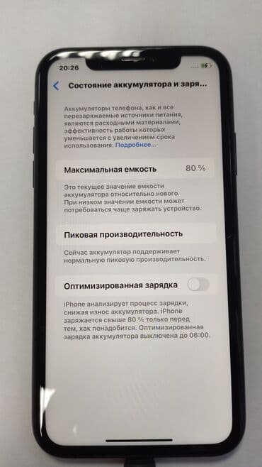 айфон х64: IPhone Xr, Б/у, 64 ГБ, Черный — 2