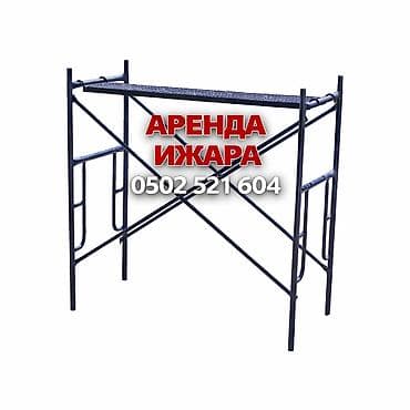 Кафелер, ресторандар үчүн: Ижарага берүү Курулуш жыгачтары — 1