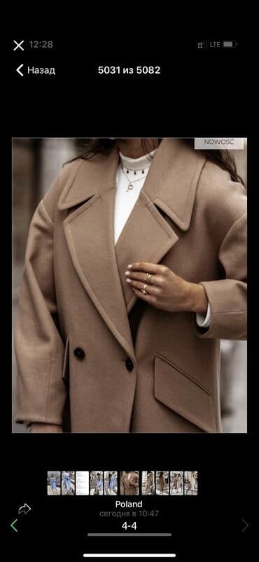 швея на дому ош: Үлгүлөрдү жасоо | Аялдар кийими | Шымдары, Сырткы кийим, Спорттук кийим — 3