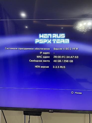 psp 2000: Игровая приставка Sony PlayStation 3 (PS3) Slim, черная. Состояние — 9