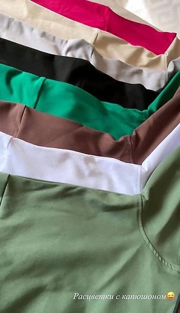 Толстовкалар, худилер: Худи — 5