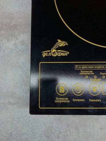 обменяю на ноутбук: Новый — 2