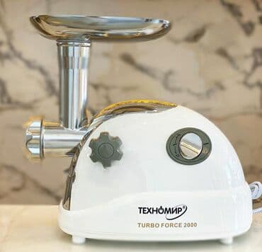 мясорубка техномир цена бишкек: Мясорубка, Новый, Бесплатная доставка, Самовывоз, Платная доставка — 1