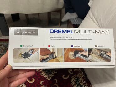 насадка на швабру: Новый. Многофункциональный инструмент Dremel Multi Max MM20 F013MM20JF — 2