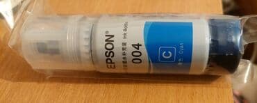 продажа комплектующих для ноутбуков: Чернила краска для принтера Epson цена за 1шт
4 цвета
6 цвета — 25