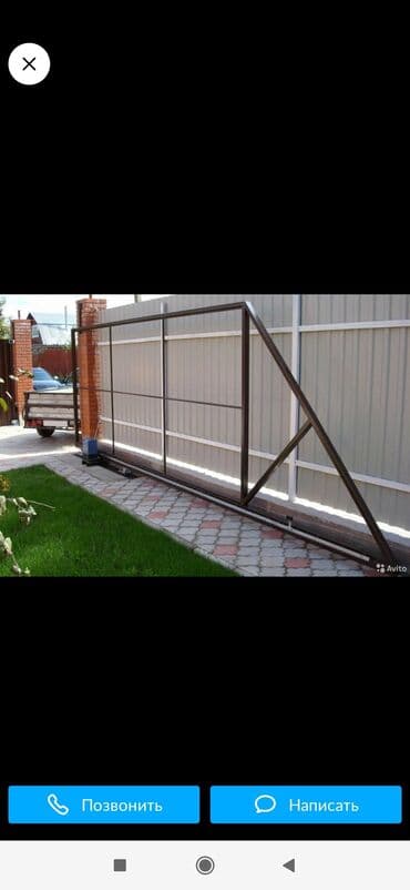 набор ключ айрафорс: Сварка | Ворота — 27