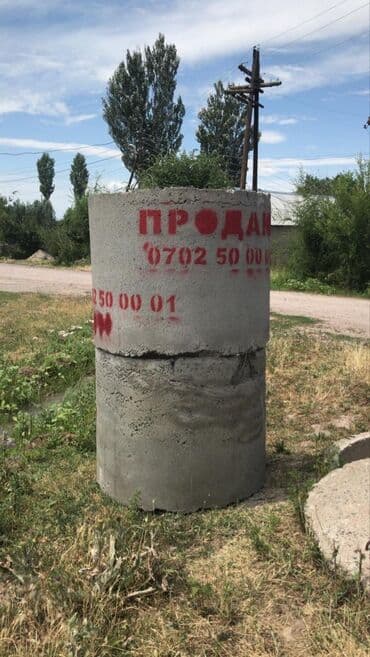 уголь бишкек цена 2023 год: Осоо "жби групп" реализует качественные железобетонные изделия по — 3