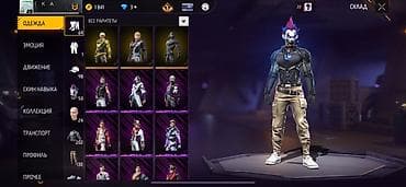 Аккаунт Free Fire Характеристики: - Уровень профиля: 67 - Ник: Е К А