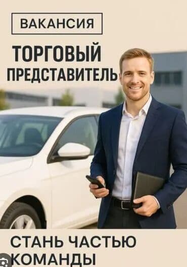 Ищем активных торговых агентов! Продаём свежие сендвичи — продукт