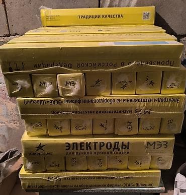 газовый котел навьен цена: Электроды для ручной дуговой сварки МЭЗ (Магнитогорский электродный — 1