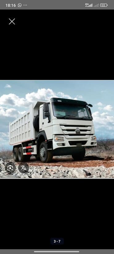 прием покрышек цена: Хово. Хово. Услуги ХОВО доставки грунт грунт песок мусор шагыл — 3