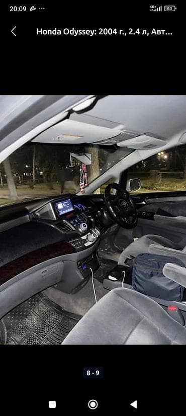 гур на одиссей: Honda Odyssey: 2004 г., 2.3 л, Автомат, Бензин, Минивэн — 6