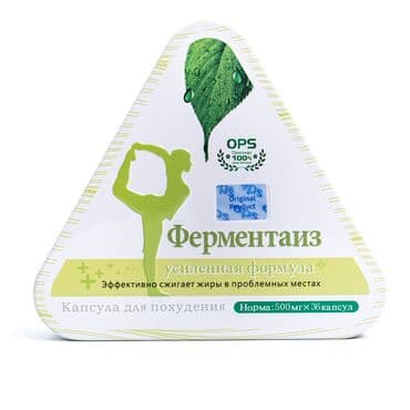 корейские капсулы день ночь отзывы: Средство для похудения, Капсулы, Жиросжигатели, Новый — 1