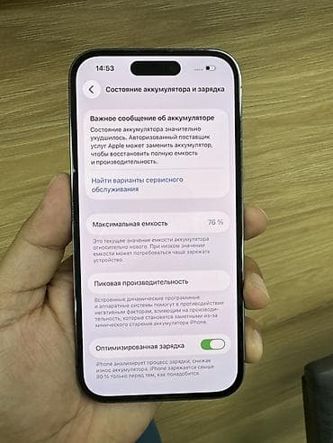 ipod touch 7: IPhone 14 Pro, Deep Purple, Коробка, 76 % — 4