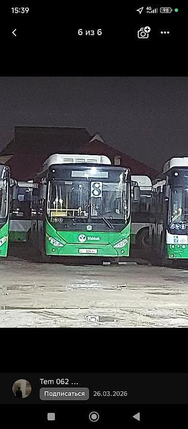 дом или участок: 2 соток, Для строительства, Красная книга, Тех паспорт — 8