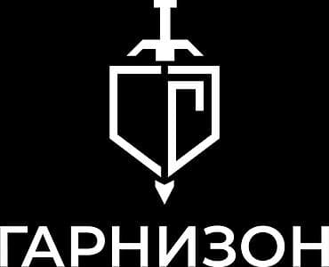 охра: Требуются сотрудники СБ. Возраст 35-50 лет. С опытом и без — 1