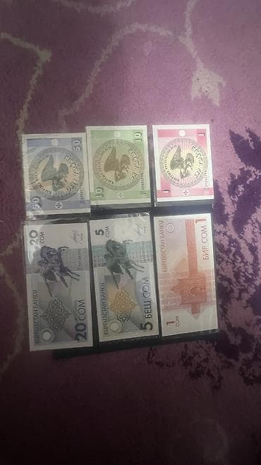 ценные монеты: Продаю не дорого — 4