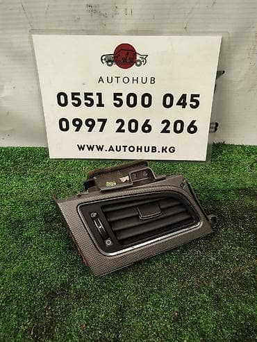 Пластик салона Hyundai Sonata LF 2 2015 (б/у) САЛОННЫЕ ДЕТАЛИ - at lalafo.kg Пластик салона Hyundai Sonata LF 2 2015 (б/у) САЛОННЫЕ ДЕТАЛИ -