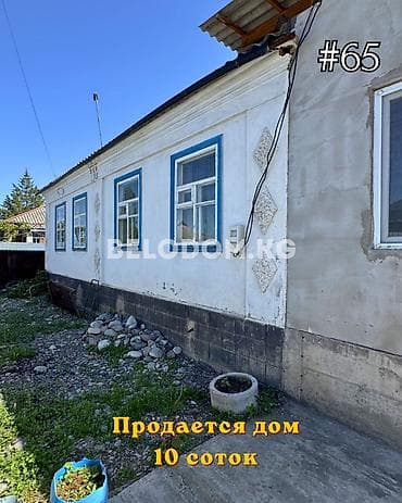 петровка кыргызстан: 🏠Продается дом в Беловодское Верхняя зона, район Ак Суу 🟡 4 - жилых — 1