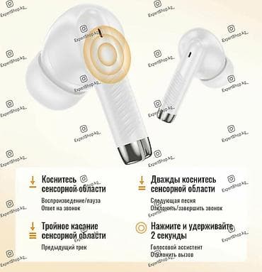 a52 samsung: Беспроводные наушники HOCO EQ24 - наслаждайтесь качественным звуком и — 6