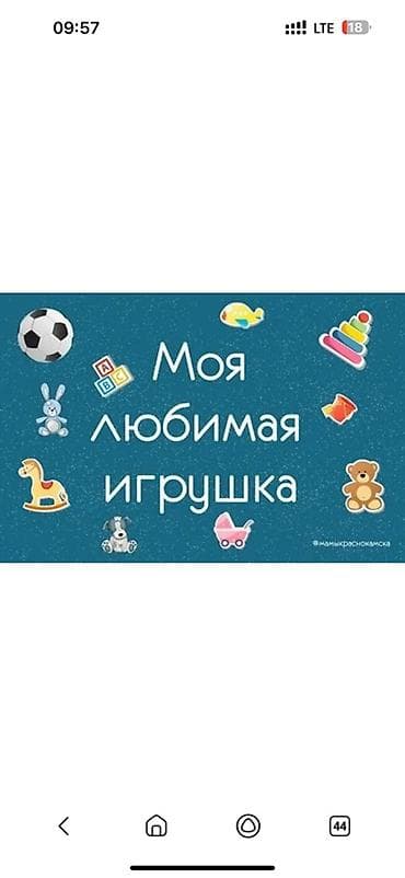 балансировочная: Игрушки Новая все Качеля Качели Балансир Горка Синий трактор Стол и — 5