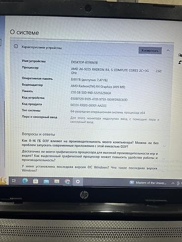 Ноутбуки HP: Срочно продаю ноутбук HP laptop 15 AMD Radeon R4 / 8 GB RAM / SSD — 4