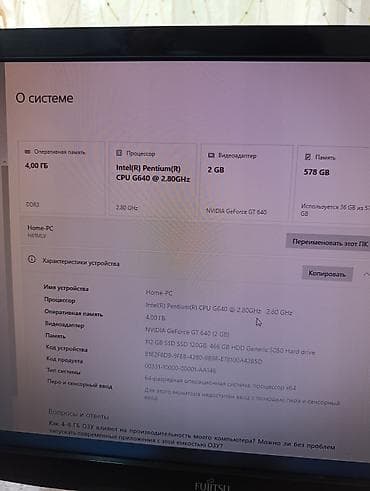 монитор компа: Настольный компьютер с монитором и периферией — готов к работе — 3