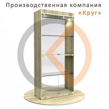 пристенное оборудование для магазина одежды: Торговое оборудование Торговые стеллажи из ЛДСП Стандартные варианты — 12