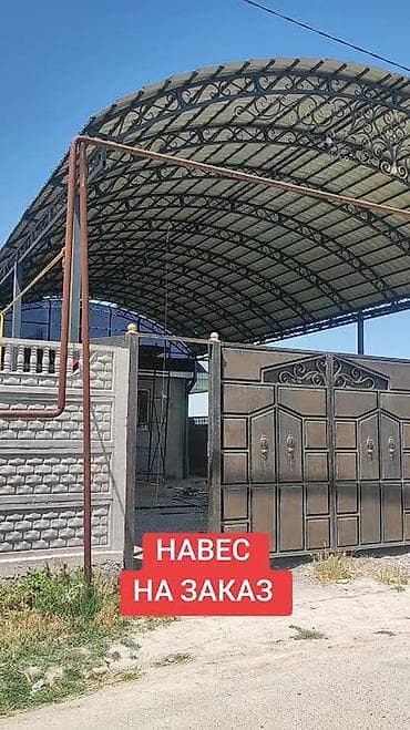 Услуги по строительству и ремонту: Сварка | Навесы Бесплатная смета, Высотные работы, Доставка — 4