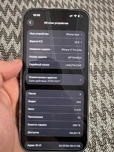 6 iphone: 📱 iPhone 17 Pro Max Продаю iPhone 17 Pro Max в отличном состоянии ✨ — 5