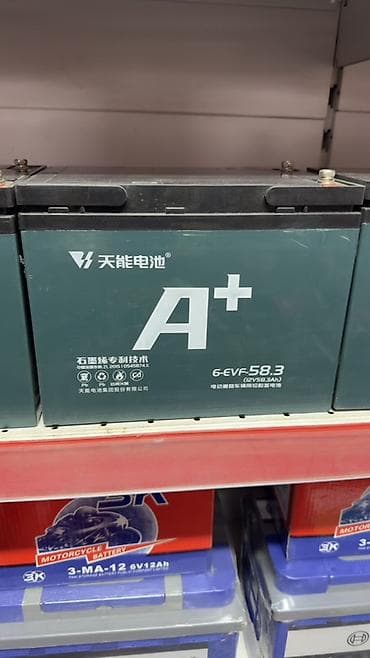 кардан камаз: Аккумулятор 100 и более Ач, Китай — 2