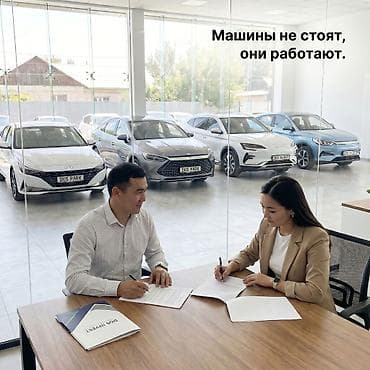 такси выкуп: Стать партнером Услуги такси, Вместе с: Готовые договоры и контракты — 6