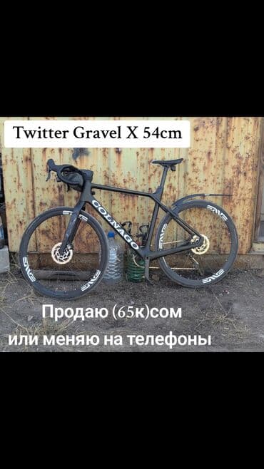 сколько стоит обычный велосипед: Шоссейный велосипед, Рама XL (180 - 195 см), Б/у — 1