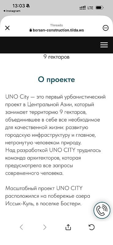 ысык куль бостери: 2 бөлмө, 38 м², Элитка, 5 кабат — 4