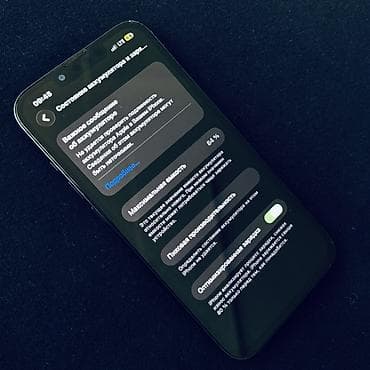 samsung 50: IPhone 13, Б/у, 256 ГБ, Midnight, Чехол, 84 % — 6