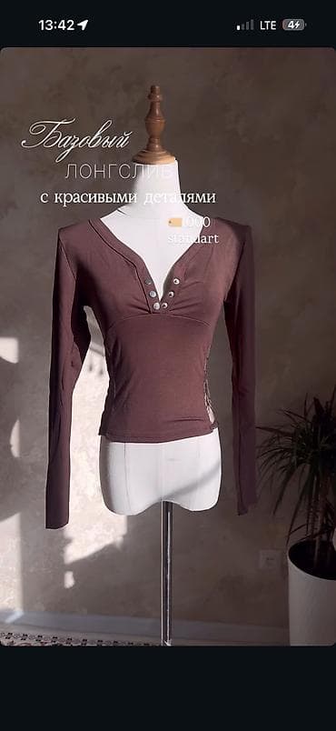 гавайская рубашка: Лонгсливы необычные — 2