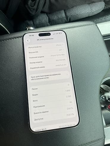 lalafo iphone 11 pro max: IPhone 15 Pro Max, 256 ГБ, Серебристый, 87 % — 5
