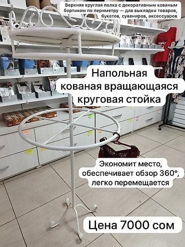 ящики: Кронштейн Для одежды, Материал: Металл, На колесах — 3