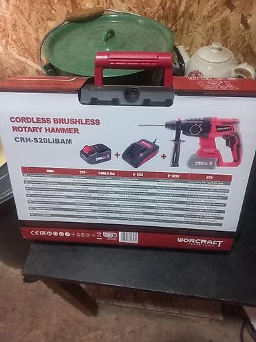 Терезелер жана комплектөөчүлөр: Перфоратор — 7