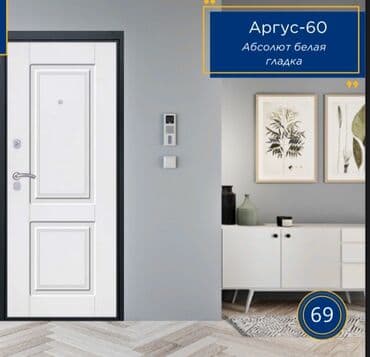 куплю замок для входной двери: Входная дверь, Сталь, цвет - Серый — 2