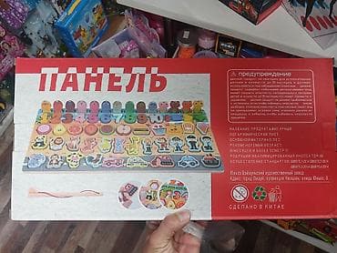 diy model gun: Развивающий набор “Панель — фигурный логарифмический лист” 3‑в‑1 — 3