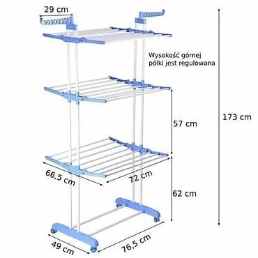 Сушилки: Сушилка, цвет - Синий — 2