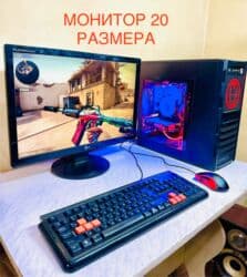 купить процессор 4 ядра: Компьютер, ядер - 4, ОЗУ 8 ГБ, Игровой, HDD + SSD — 2