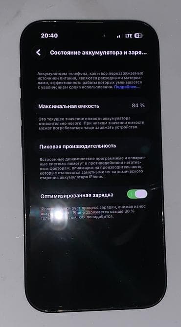 12 про мини: IPhone 14 Pro, Черный, 84 % — 3