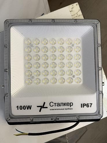 Светодиодный прожектор «Сталкер» 100W, IP67 - Мощность: 100 Вт - Тип