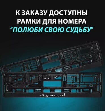 стикеры для авто: Наклейки Наклейки с надписью «по люби свою судьбу» #наклейки #love — 4