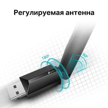 приёмник вай фай для компьютера: 5G WIFI USB‑адаптер tp-link Archer T2U Plus для компьютера. Высокая — 4